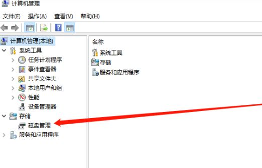Win10重裝系統(tǒng)后盤符錯亂怎么解決？