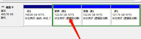 Win10重裝系統(tǒng)后盤符錯亂怎么解決？