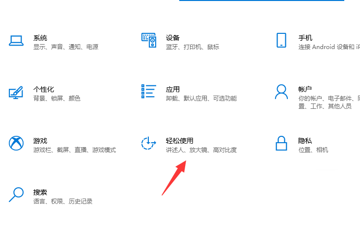 Win10電腦重置鍵盤之后應該怎么設置？