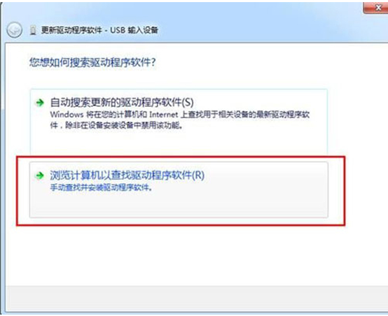 Win7電腦無法識別鍵盤usb設備如何解決？