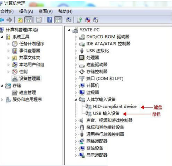 Win7電腦無法識別鍵盤usb設備如何解決？