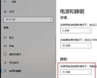 Win10 21H1系統(tǒng)如何設(shè)置鎖屏后不要斷網(wǎng)?