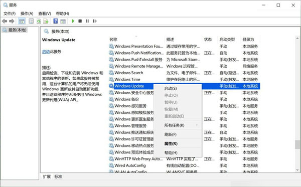 Win10 21H1無法安裝更新怎么解決？Win10 21H1無法安裝更新解決方法