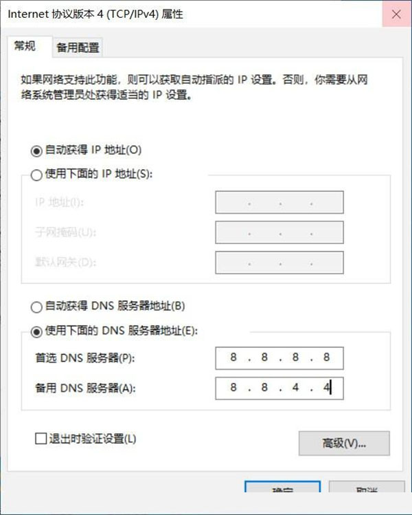 Win10 21H1無法安裝更新怎么解決？Win10 21H1無法安裝更新解決方法