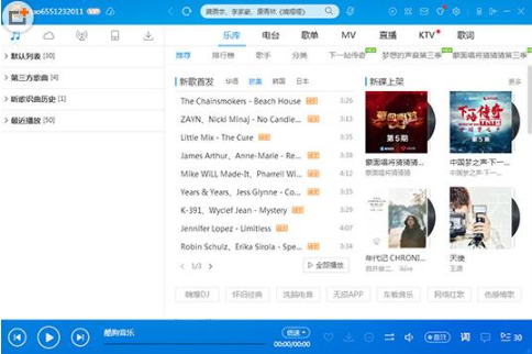 如何轉換酷狗音樂格式？轉換酷狗音樂格式的方法