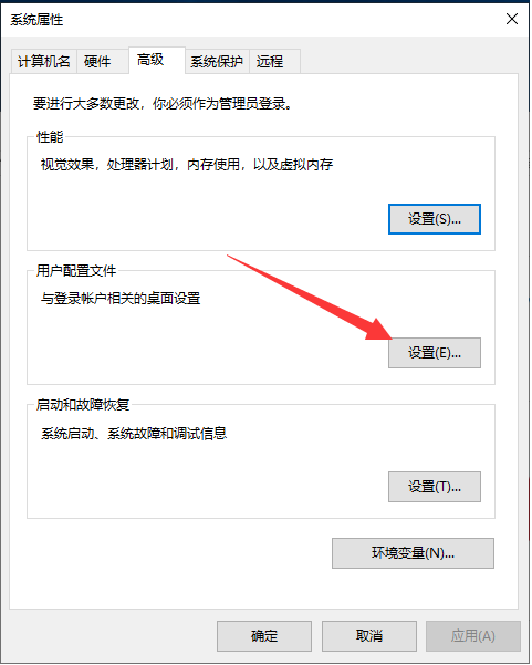 Win10系統(tǒng)打不開設(shè)置怎么辦?