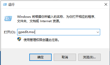 Win10系統(tǒng)打不開設(shè)置怎么辦?