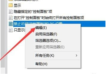 Win10系統(tǒng)打不開設(shè)置怎么辦?