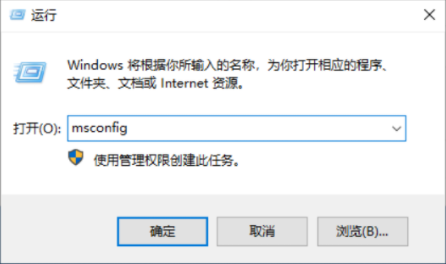 Win10系統(tǒng)打不開設(shè)置怎么辦?