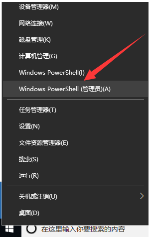 Win10系統(tǒng)打不開設(shè)置怎么辦?