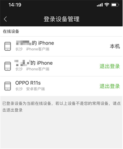愛奇藝會(huì)員怎么同時(shí)使用