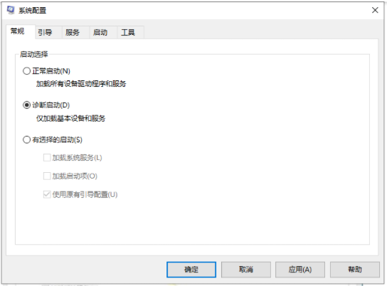 Win10系統(tǒng)打不開設(shè)置怎么辦?