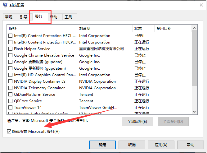 Win10系統(tǒng)打不開設(shè)置怎么辦?