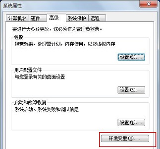Win7怎么更改電腦的環境變量?win7電腦的環境變量更高在哪?