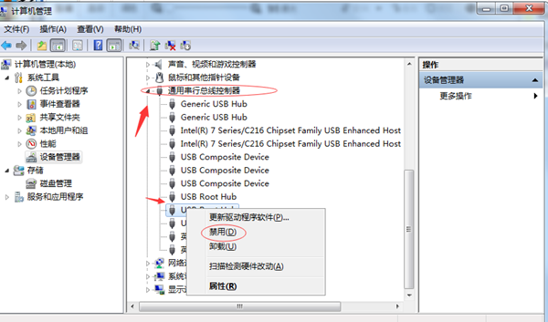 Win7電腦無法讀取USB設備怎么辦？