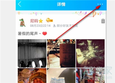 qq轉(zhuǎn)發(fā)說說怎么設置權(quán)限