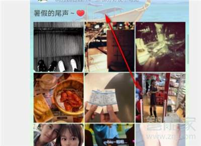 qq轉(zhuǎn)發(fā)說說怎么設置權(quán)限