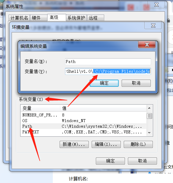 win7安裝node.js報(bào)錯(cuò)提示windows Server 2012 R2和安裝React腳手架最詳細(xì)教程