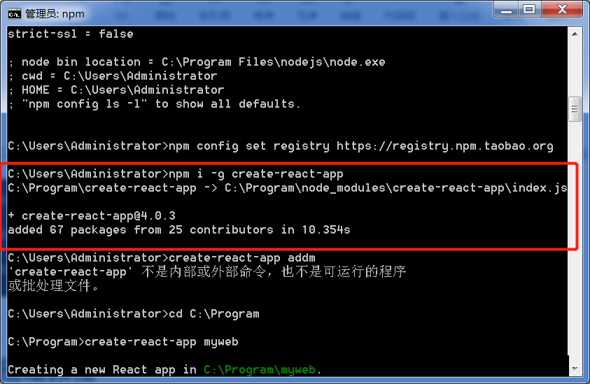 win7安裝node.js報(bào)錯(cuò)提示windows Server 2012 R2和安裝React腳手架最詳細(xì)教程