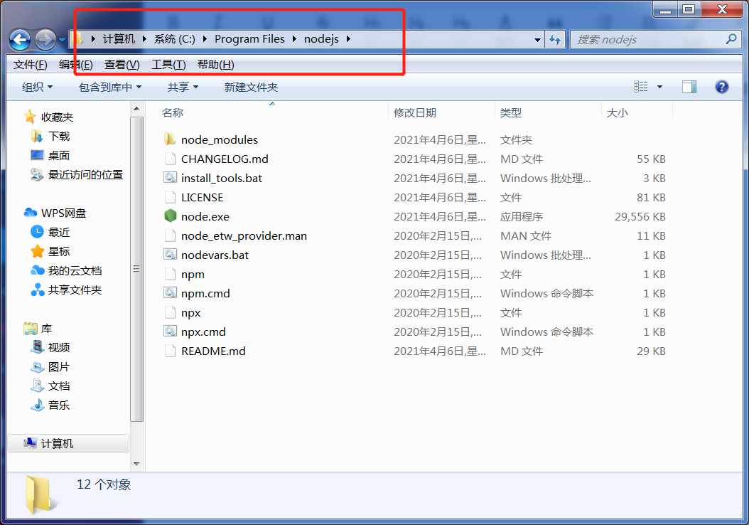win7安裝node.js報(bào)錯(cuò)提示windows Server 2012 R2和安裝React腳手架最詳細(xì)教程