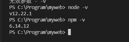 win7安裝node.js報(bào)錯(cuò)提示windows Server 2012 R2和安裝React腳手架最詳細(xì)教程