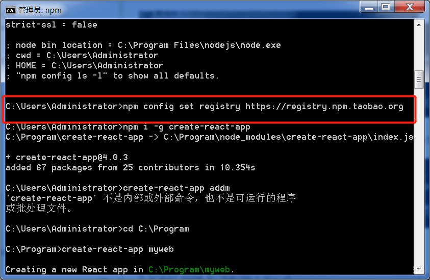 win7安裝node.js報(bào)錯(cuò)提示windows Server 2012 R2和安裝React腳手架最詳細(xì)教程