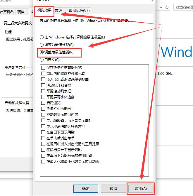 Win10字體模糊發(fā)虛不清晰怎么解決？