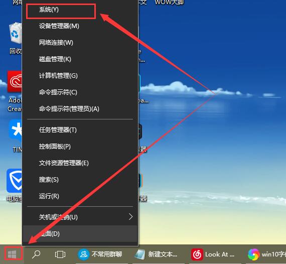 Win10字體模糊發(fā)虛不清晰怎么解決？