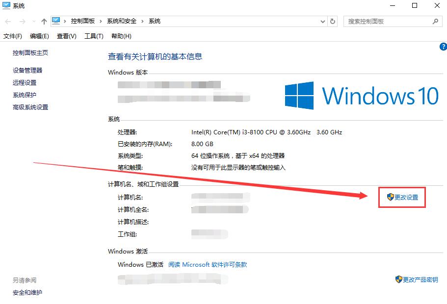 Win10字體模糊發(fā)虛不清晰怎么解決？