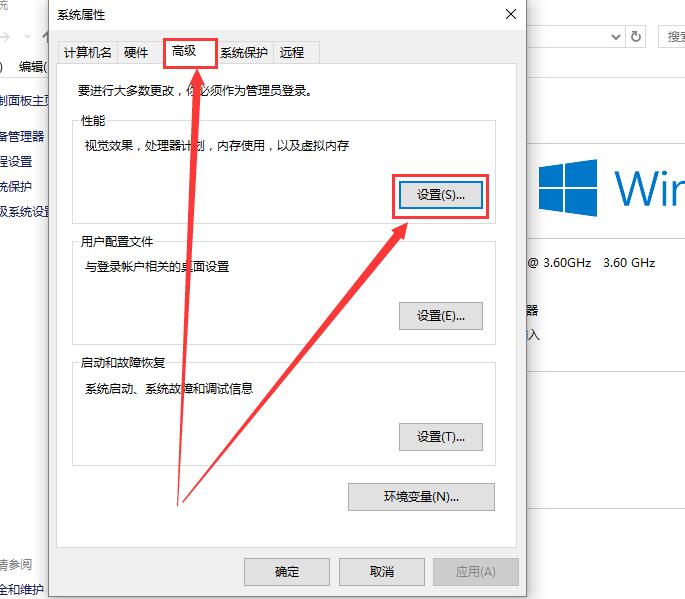 Win10字體模糊發(fā)虛不清晰怎么解決？