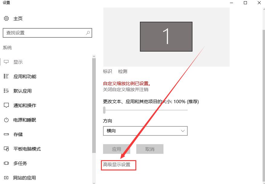 Win10字體模糊發(fā)虛不清晰怎么解決？