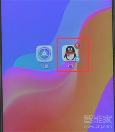qq離線自動回復內容