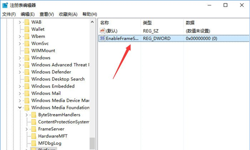 Win10提示0xa00f4244怎么辦？Win10提示0xa00f4244的解決辦法
