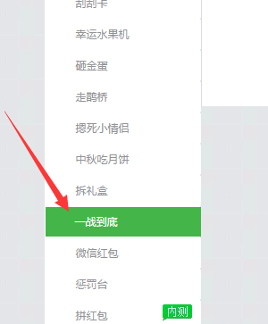 圖文介紹微信怎么做公眾號答題系統(tǒng)