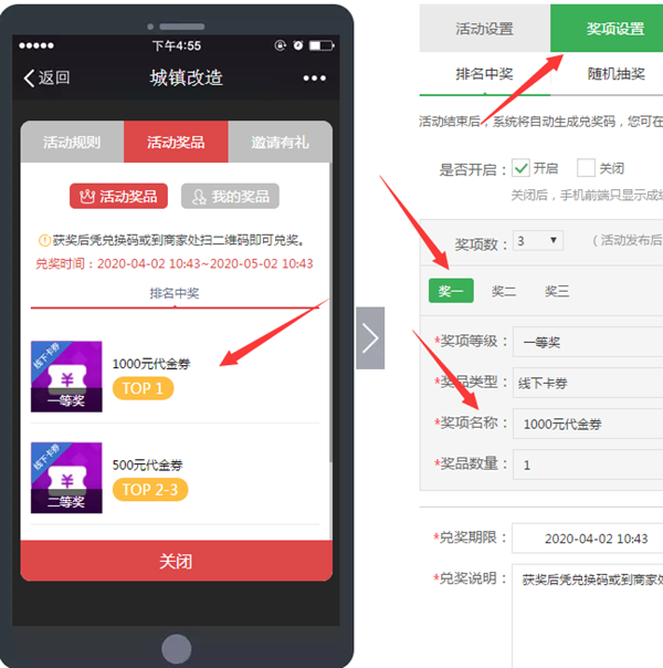 怎么做微信公眾號小游戲,無需開發制作微信公眾號小游戲