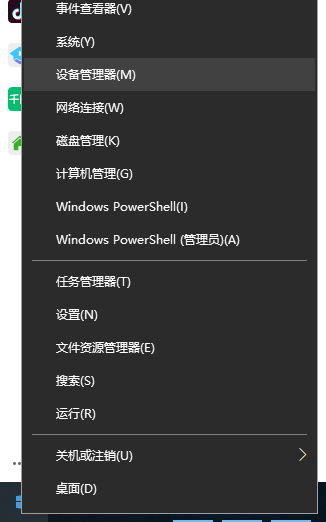 Win7重裝沒(méi)有驅(qū)動(dòng)怎么辦？Win7重裝沒(méi)有驅(qū)動(dòng)的解決辦法