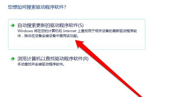 Win7重裝沒(méi)有驅(qū)動(dòng)怎么辦？Win7重裝沒(méi)有驅(qū)動(dòng)的解決辦法