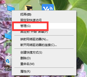 Win10不小心進(jìn)入訪客系統(tǒng)怎么辦?