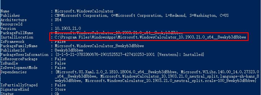 Win10菜單人脈應(yīng)用顯示ms-resource:AppListName錯(cuò)誤怎么辦？