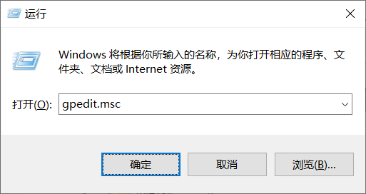Win10電腦還原功能被本地策略組編輯器關(guān)閉了怎么打開?