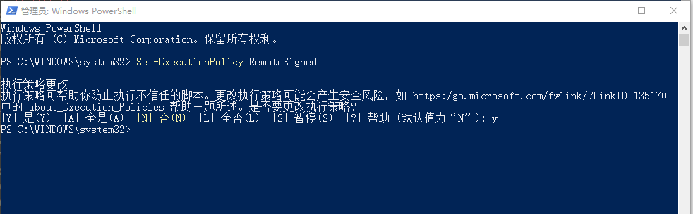 Win10運(yùn)行powershell報(bào)錯(cuò)“無法加載xxx.ps1，因?yàn)樵诖讼到y(tǒng)上禁止運(yùn)行腳本”怎么辦？