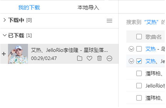 如何使用酷狗音樂K歌?酷狗音樂K歌的教程