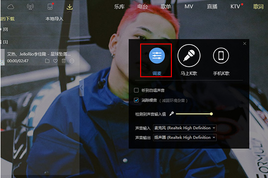 如何使用酷狗音樂K歌?酷狗音樂K歌的教程