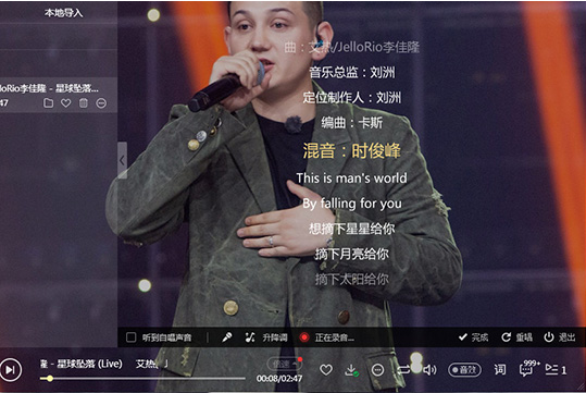 如何使用酷狗音樂K歌?酷狗音樂K歌的教程