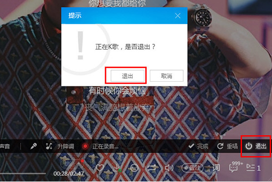 如何使用酷狗音樂K歌?酷狗音樂K歌的教程