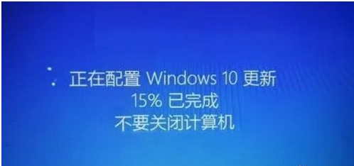 Win10更新到一半時(shí)強(qiáng)制終止更新程序會(huì)怎么樣？