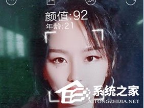 抖音測顏值的道具在哪里？顏值打分特效拍攝教程