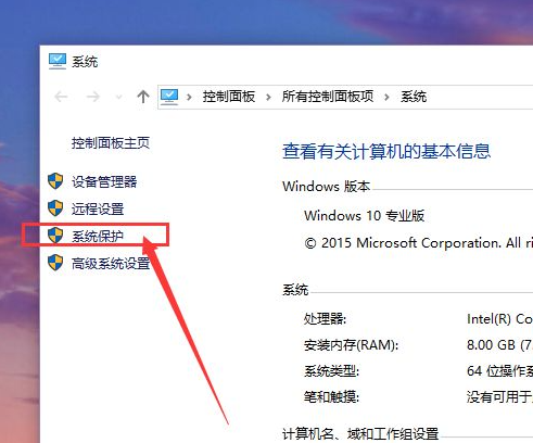 電腦系統還原Win10應該進行哪些設置?還原Win10設置方法教程