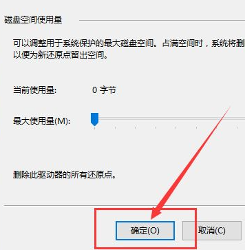電腦系統還原Win10應該進行哪些設置?還原Win10設置方法教程