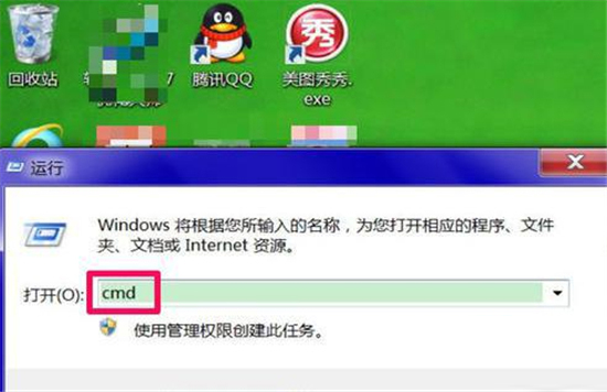 Windows10網絡診斷DNS服務器未響應的解決辦法